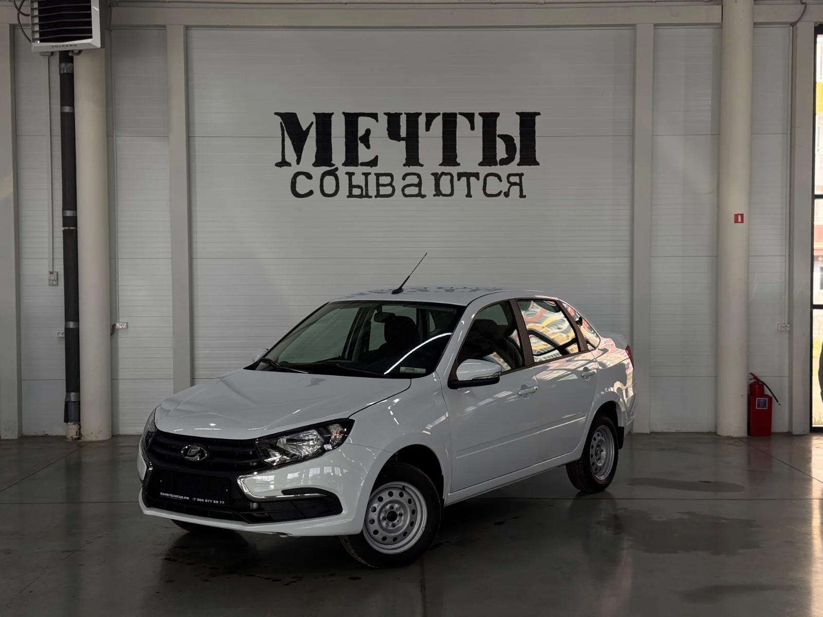LADA Granta Классик с кондиционером, 2026 год, цвет Белый