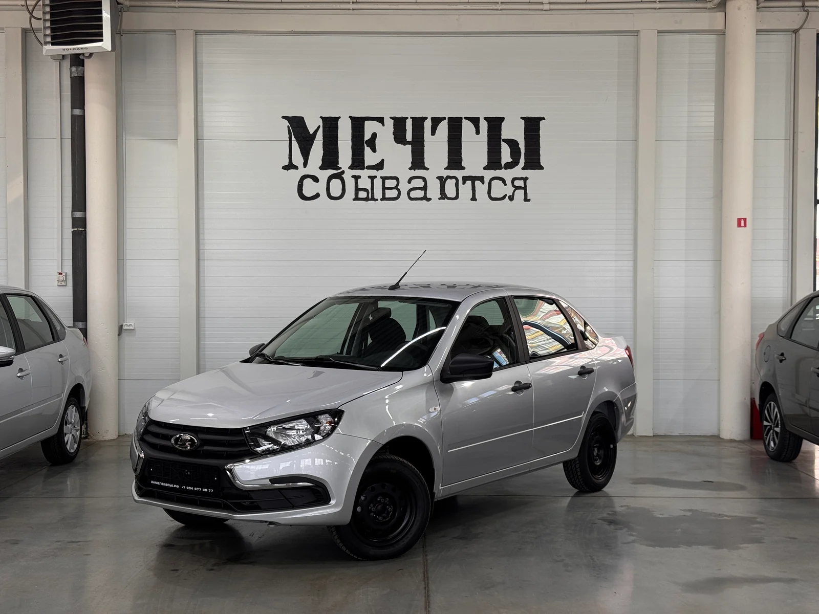 LADA Granta