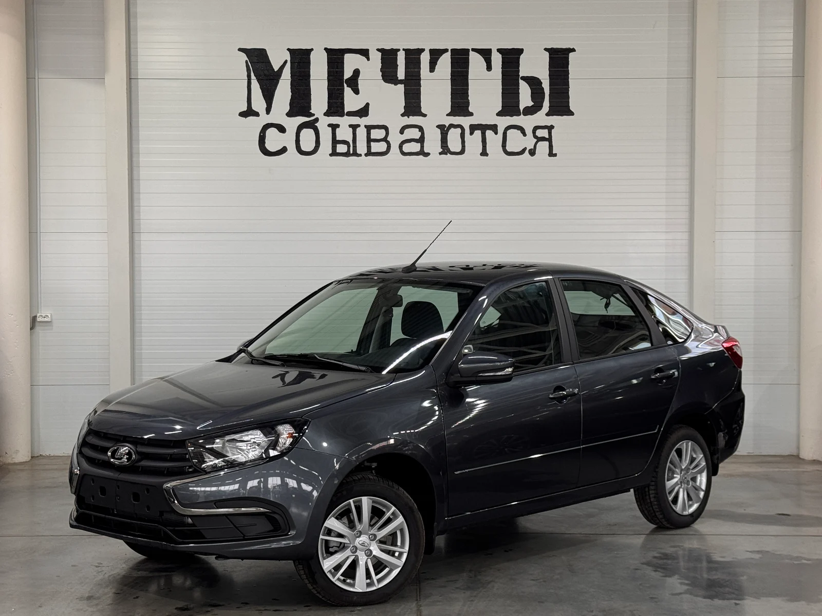 LADA Granta