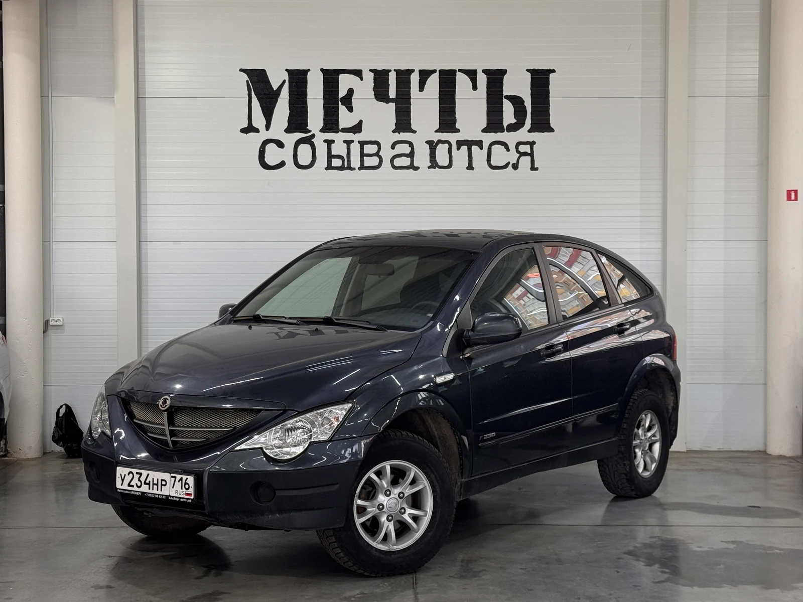 SsangYong Actyon