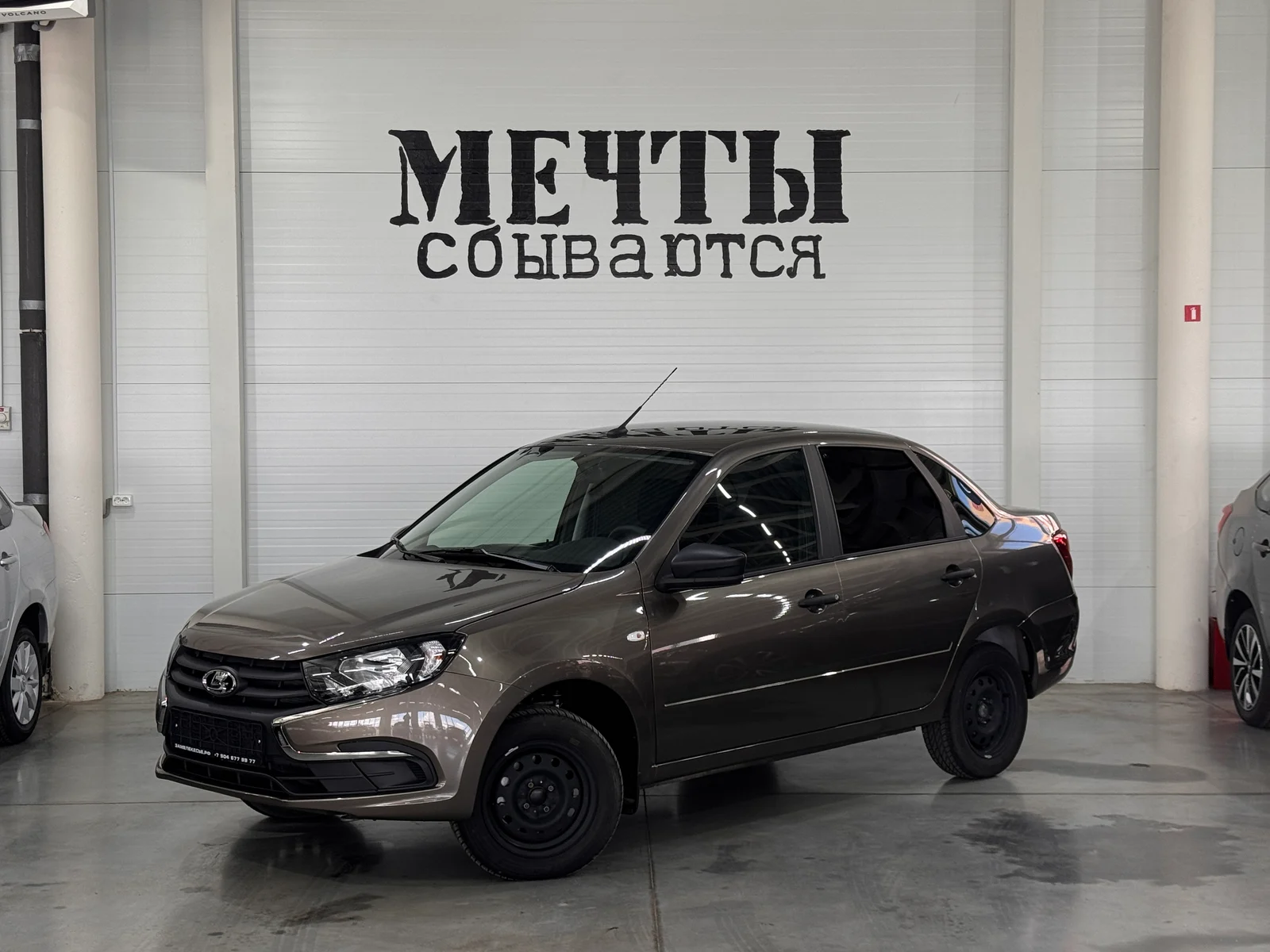 LADA Granta
