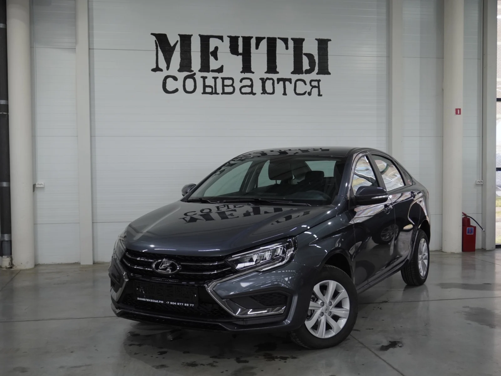 LADA Vesta Драйв + мультимедиа, 2026 год, цвет Борнео