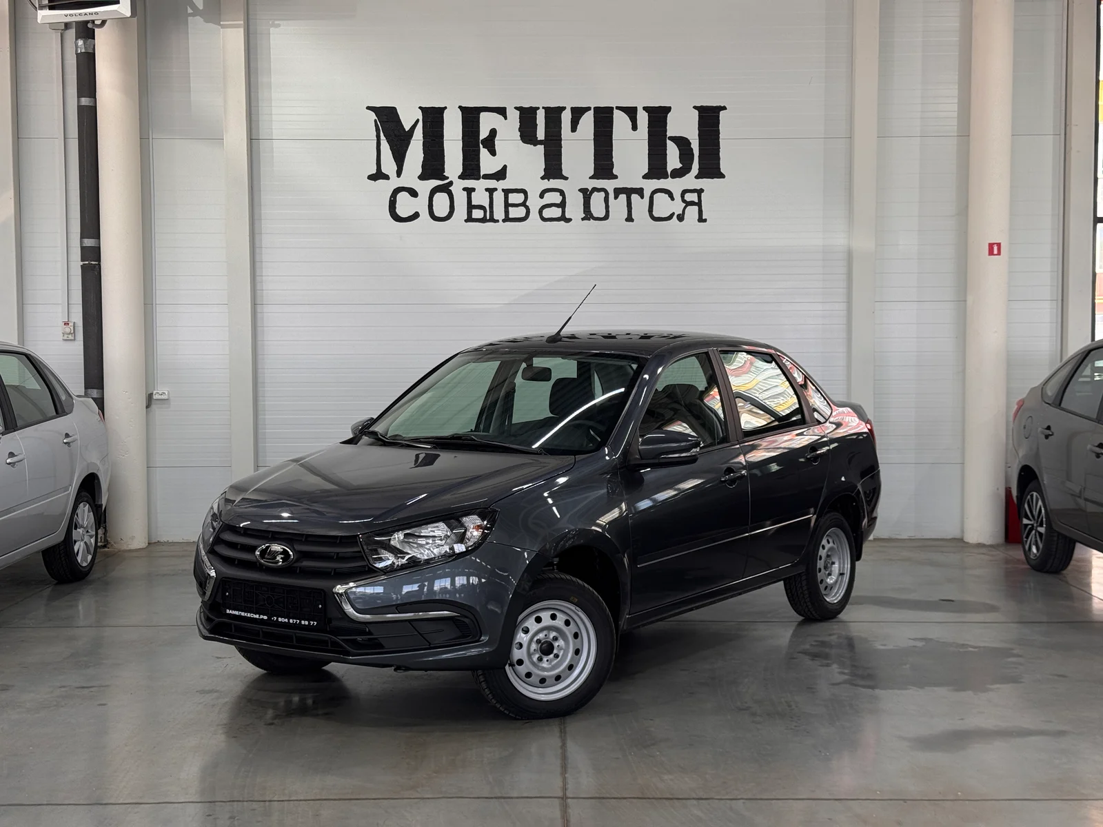 LADA Granta