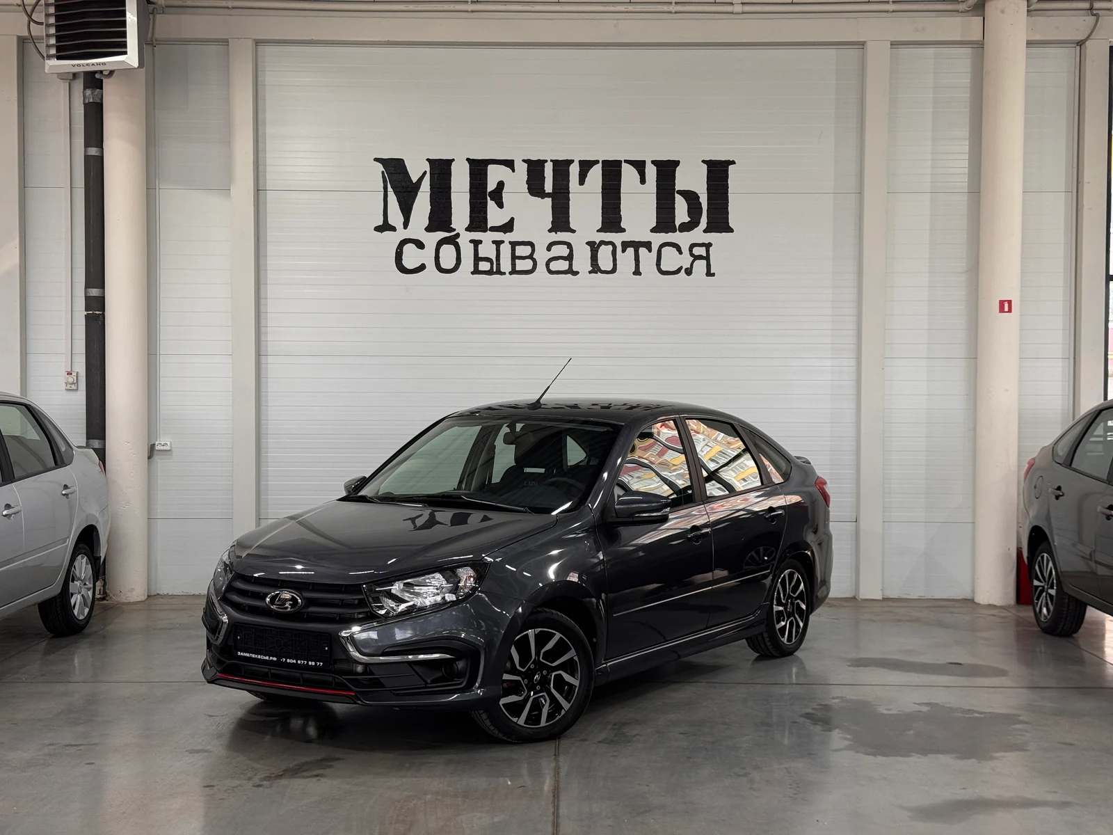 LADA Granta