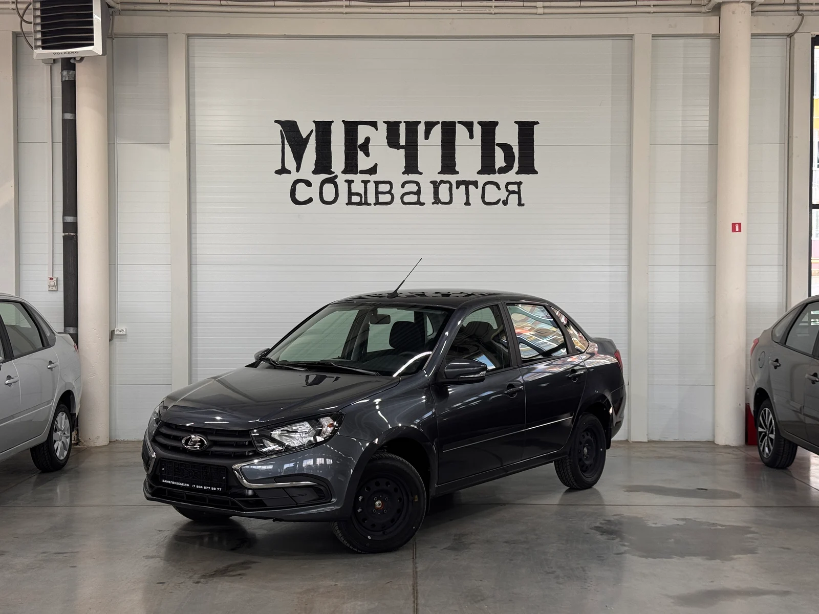 LADA Granta